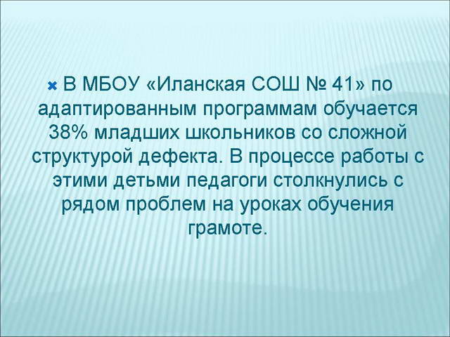 ��������������� ������ � �������� ����� �� ������� ���������� ������� �������-�������� � 
�������-�����������