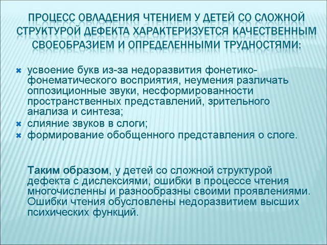 ��������������� ������ � �������� ����� �� ������� ���������� ������� �������-�������� � 
�������-�����������