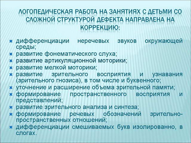 ��������������� ������ � �������� ����� �� ������� ���������� ������� �������-�������� � 
�������-�����������