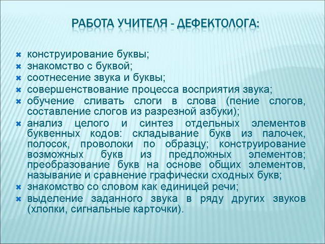 ��������������� ������ � �������� ����� �� ������� ���������� ������� �������-�������� � 
�������-�����������