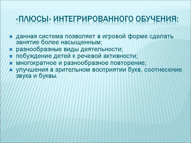 ��������������� ������ � �������� ����� �� ������� ���������� ������� �������-�������� � 
�������-�����������