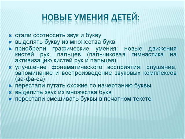 ��������������� ������ � �������� ����� �� ������� ���������� ������� �������-�������� � 
�������-�����������