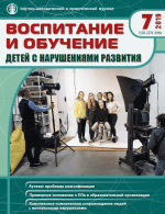 ������ "���������� � �������� ����� � ����������� ��������", � 7, 2019 ���