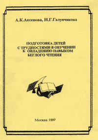 �.�. ��������, �.�. ����������� - ���������� ����� � ����������� � �������� � ��������� ������� ������� ������